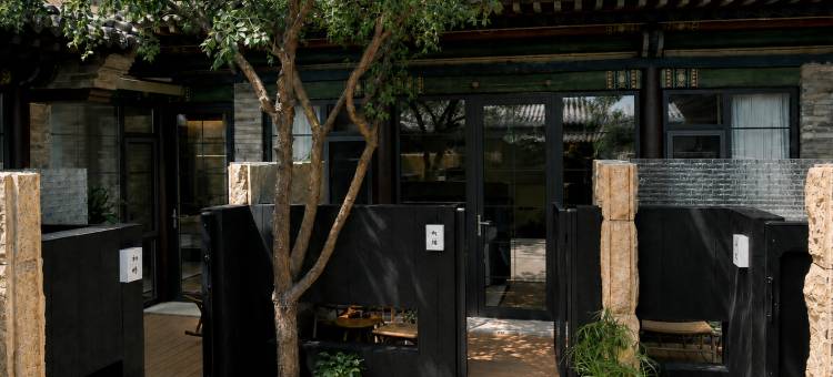 又见山|花园庭院·度假民宿(大同古城店)图片