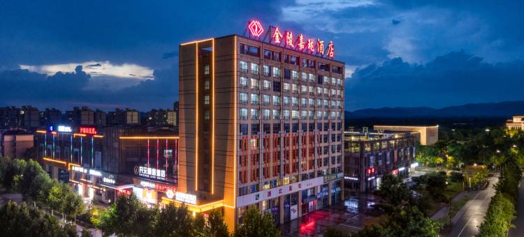 长兴金陵嘉珑酒店图片