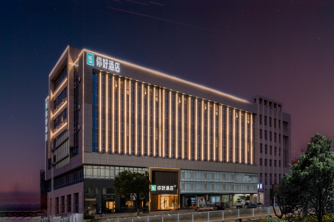 Ni Hao Hotel (Taizhou Yuhuan Shamen)Hotel Overview