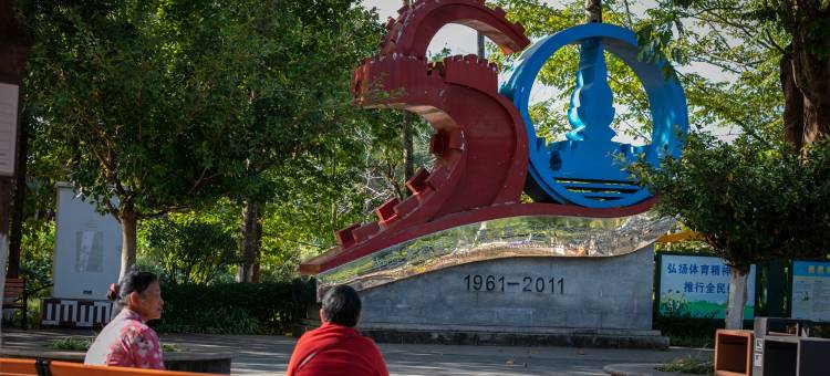 江城新望酒店图片