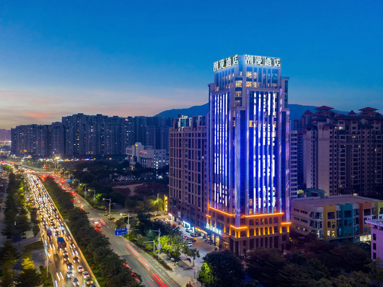 潮漫酒店(肇庆七星岩景区敏捷广场店)
