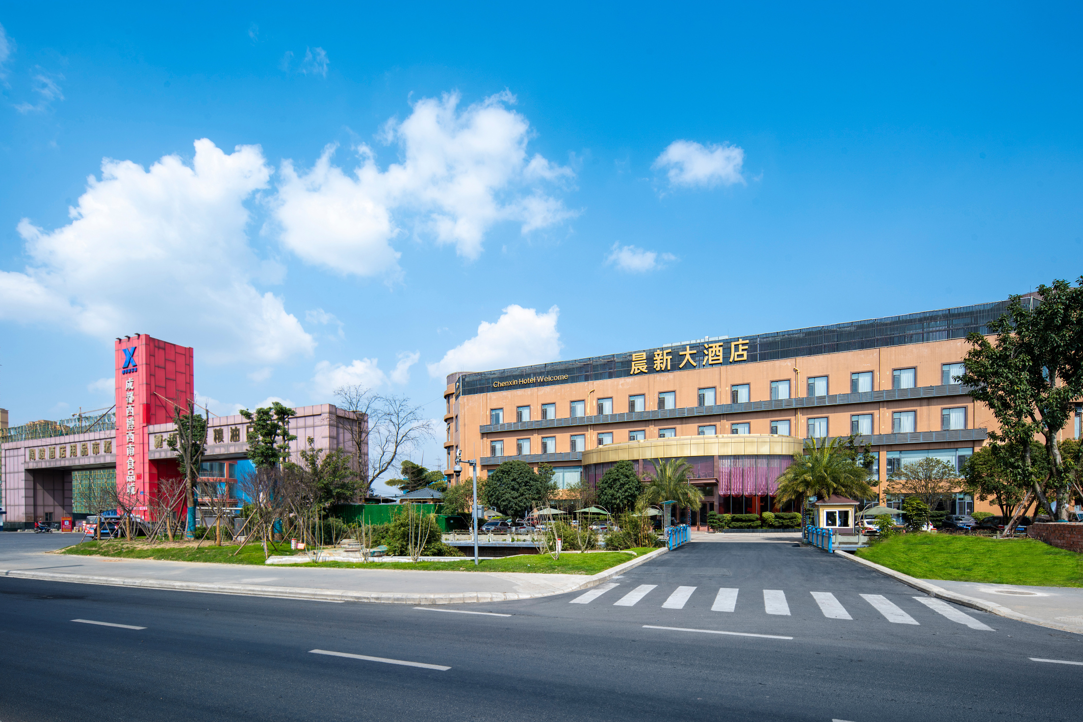 Chen Xin HotelHotel Overview