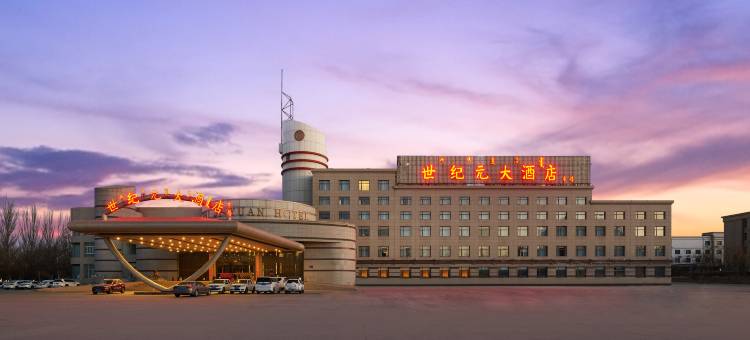 乌海世纪元大酒店(海勃湾区政府店)图片