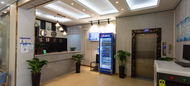 如家华驿酒店(吐鲁番文化西路店)图片