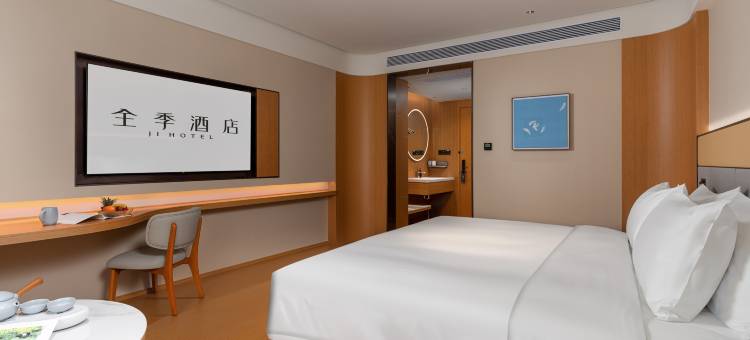 全季酒店(遵义仁怀玉液南路店)图片
