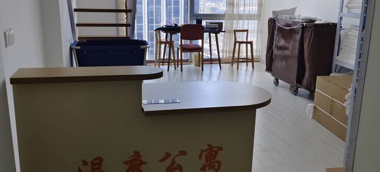 温度主题公寓(石老人海水浴场协信中心店)图片