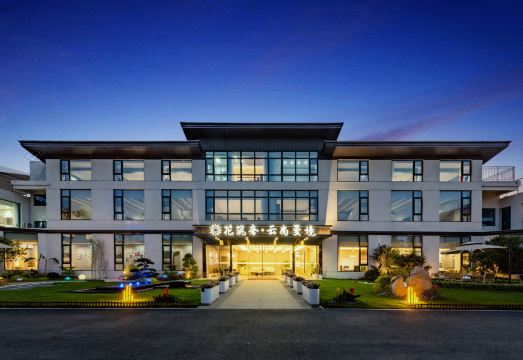 花筑奢·南京园博园云尚曼境温泉民宿外景图