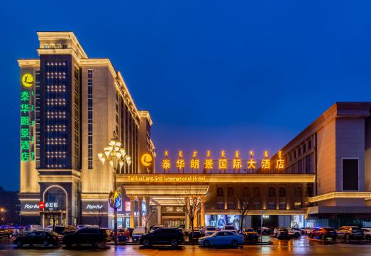 Ordos Taihua Langjing Hotel Hotel Overview