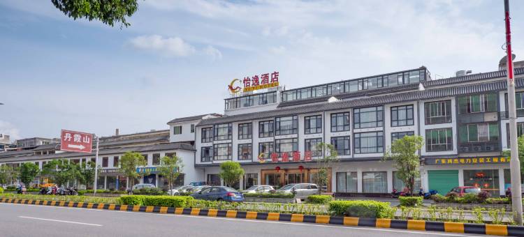 怡逸酒店(仁化丹霞山景区店)图片