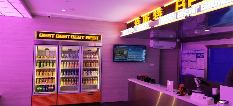 佰斯特电竞酒店(芙蓉街宽厚里店)图片