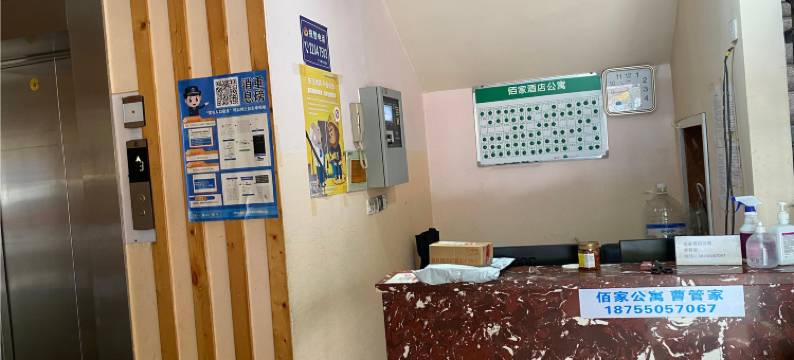 上海佰家酒店公寓图片