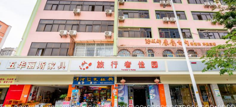 旅行者佳园酒店连锁(昆明西坝路店)图片