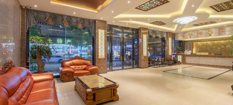 昆明又成商务酒店(长水机场店)图片