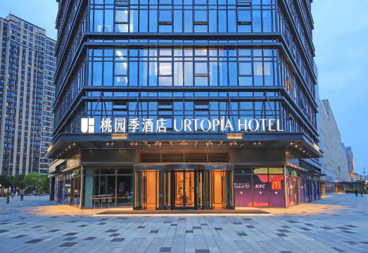 Taoyuan Ji Hotel (Nanjing Zhushanlu Subway Station Longwan Tianjie Branch)Hotel Overview