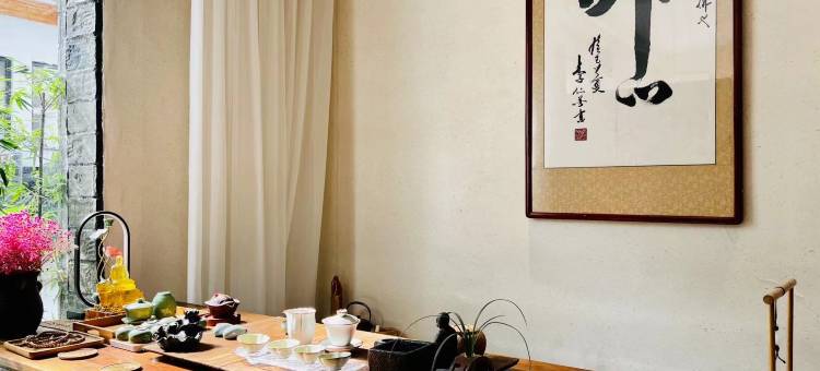 九华心语·书香茶苑中式美宿(九华山柯村换乘中心店)图片
