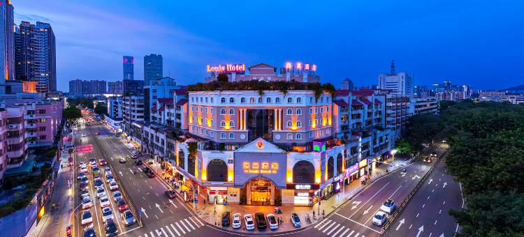 路易酒店(中山东区利和广场店)图片