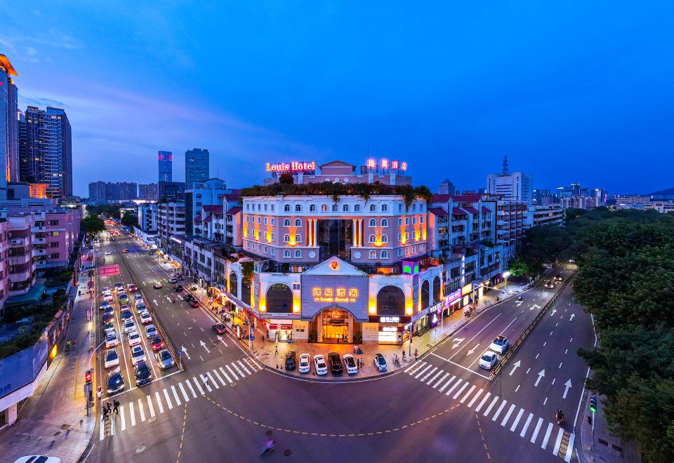路易酒店(中山东区利和广场店)