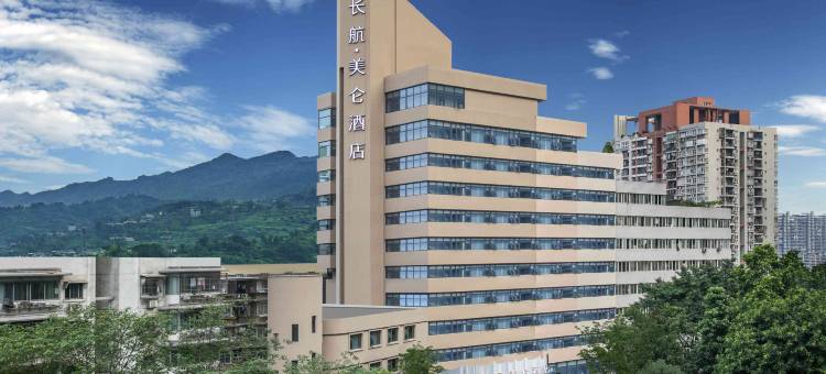 重庆解放碑洪崖洞长航美仑酒店图片