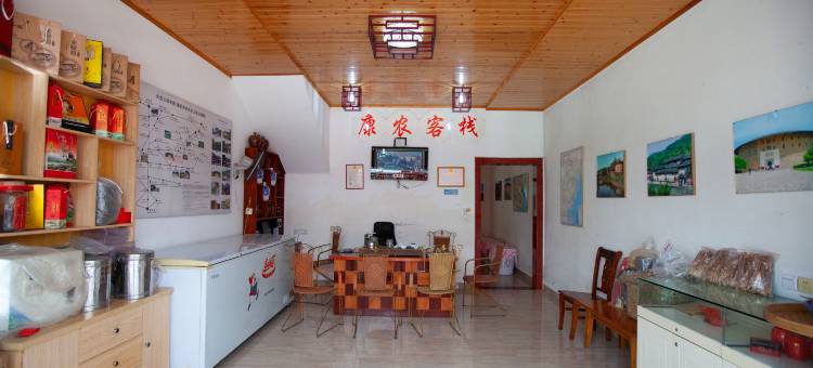 龙岩土楼康农客栈图片