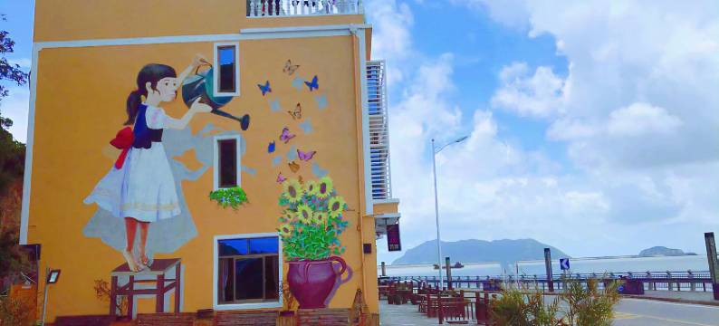 温州欣海楼民宿图片