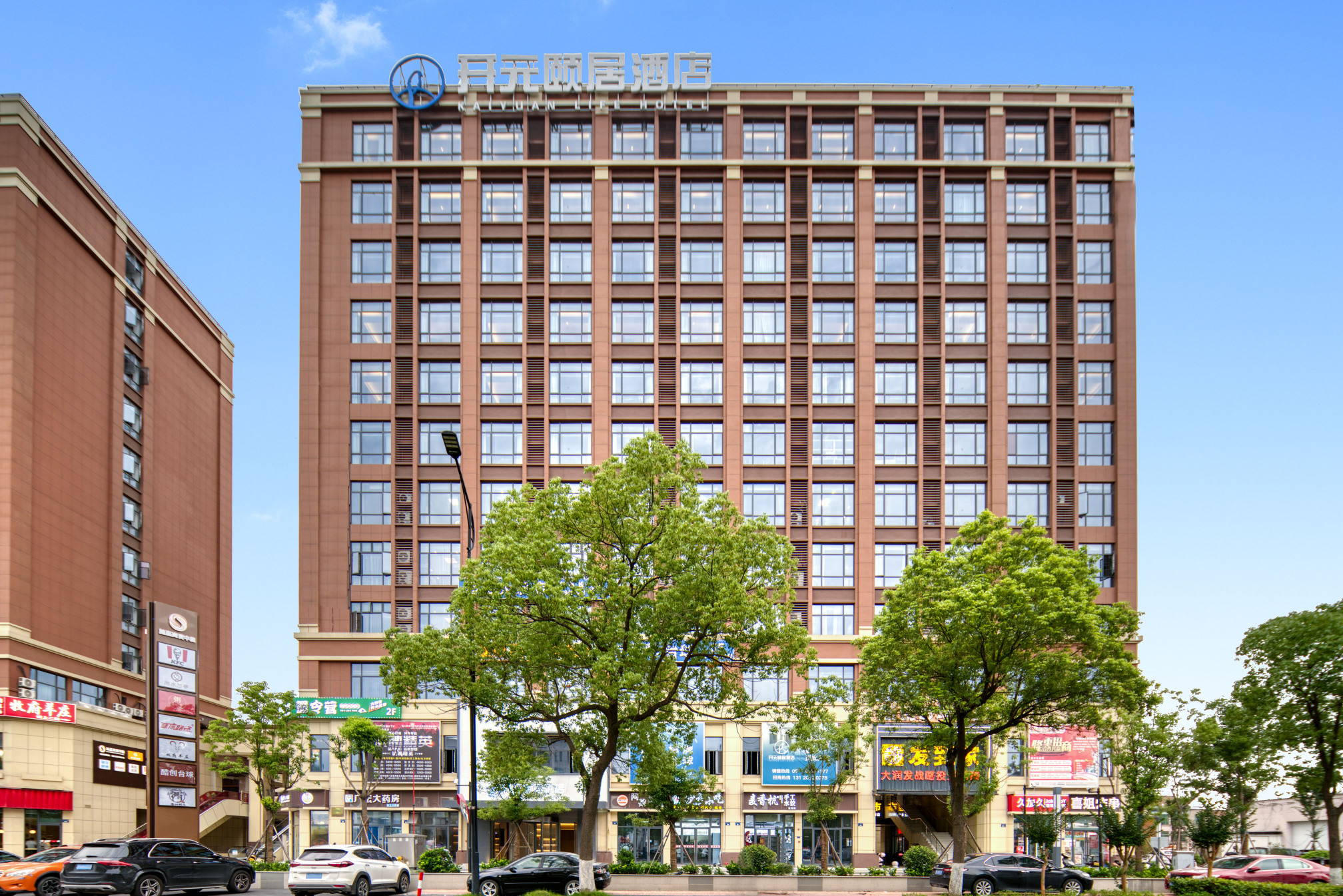 YiJu Life Kaiyuan XiaoShan' Airport Hangzhou Over view