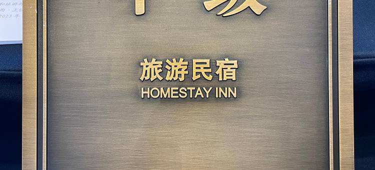 肇庆涟岸湖居客栈(七星岩店)图片