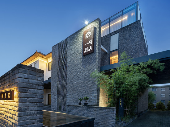 宋潮·一桐酒店(开封万岁山武侠城店)