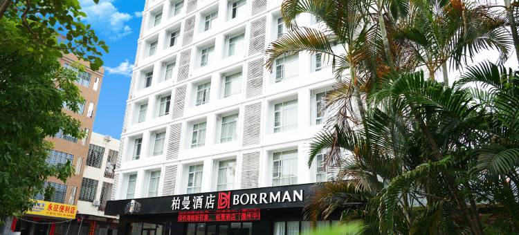 柏曼酒店(儋州那大夏日广场店)图片