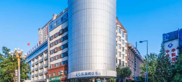 汉庭优佳酒店(太原国贸店)图片
