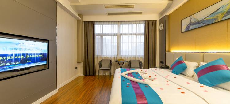 安陆明博馨懿酒店(安陆市中等职业技术学校店)图片