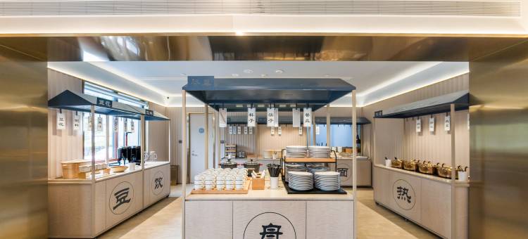 汉庭酒店(即墨山东大学蓝色硅谷店)图片