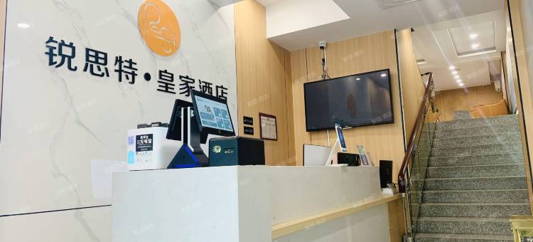 锐思特酒店(安德利购物中心店)图片