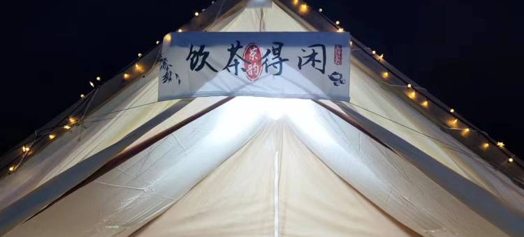 栖青苑民宿(石家庄西部长青德明古镇店)图片