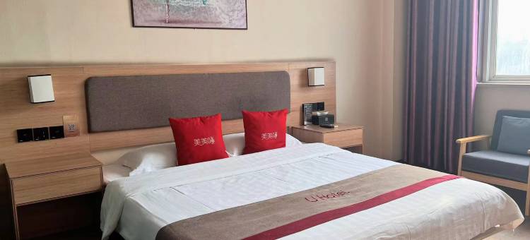 城客酒店(洛阳火车站店)图片