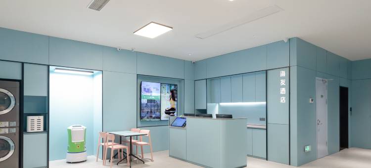 海友酒店(连云港盐河巷火车站店)图片