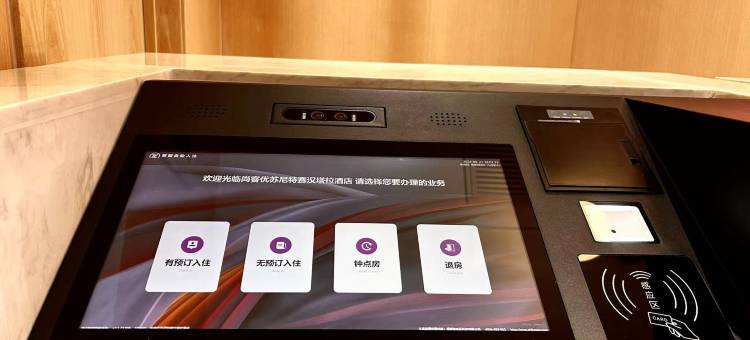 尚客优酒店(赛汉塔拉店)图片