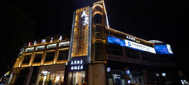 美天酒店(自贡南湖体育中心华商国际城店)图片