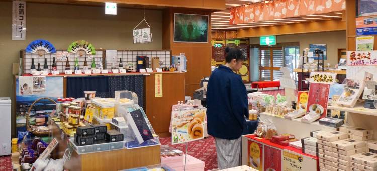 厳美渓温泉慈园(Itsukushien)图片