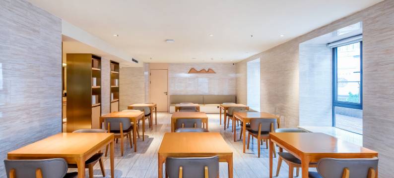 全季酒店(重庆鸳鸯园博园店)图片