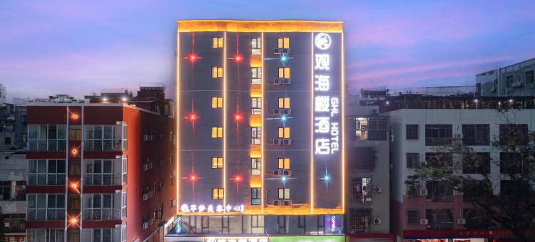 观海楼酒店(三亚解放路步行街海月广场店)图片