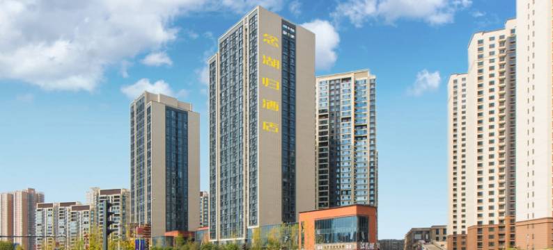 念湖归酒店(三桥皂河地铁站店)图片