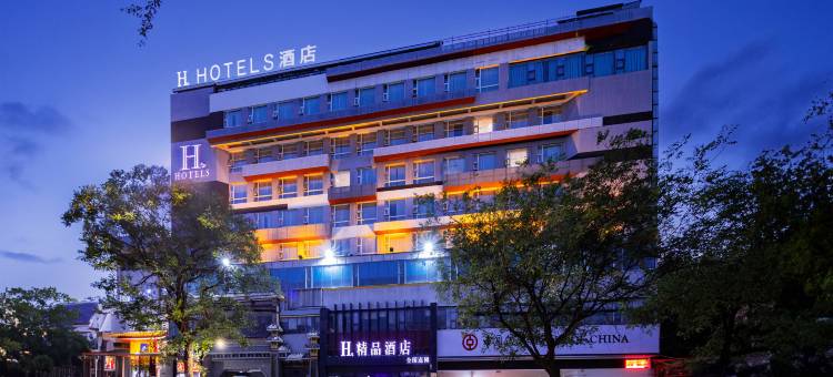 H慕枫酒店(许昌六一路胖东来时代广场店)图片