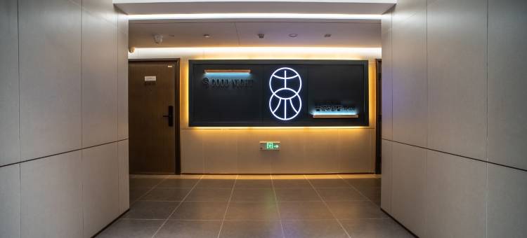 Goodnight·古奈酒店(银川悠阅城店)图片