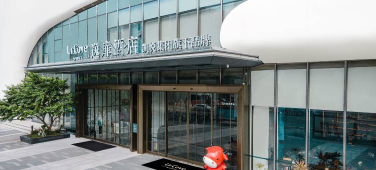 深圳罗湖盛业逸扉酒店图片