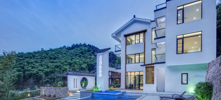 莫干山星空的院子图片