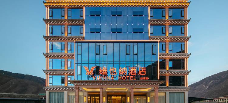维也纳酒店(甘孜巴塘318国道店)图片