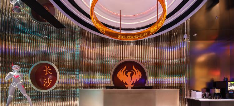 忆国潮电竞酒店(五一广场IFS国金中心店)图片