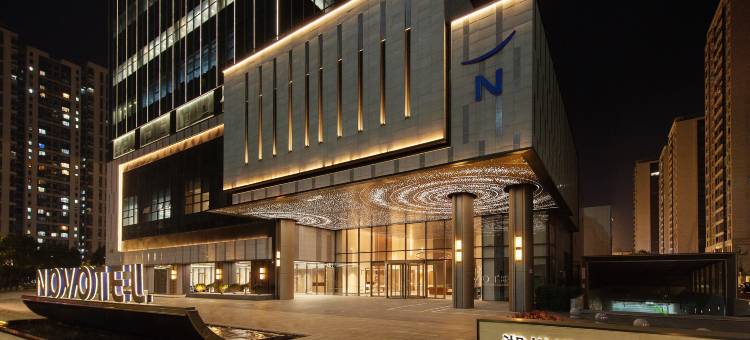 湖州诺富特酒店图片