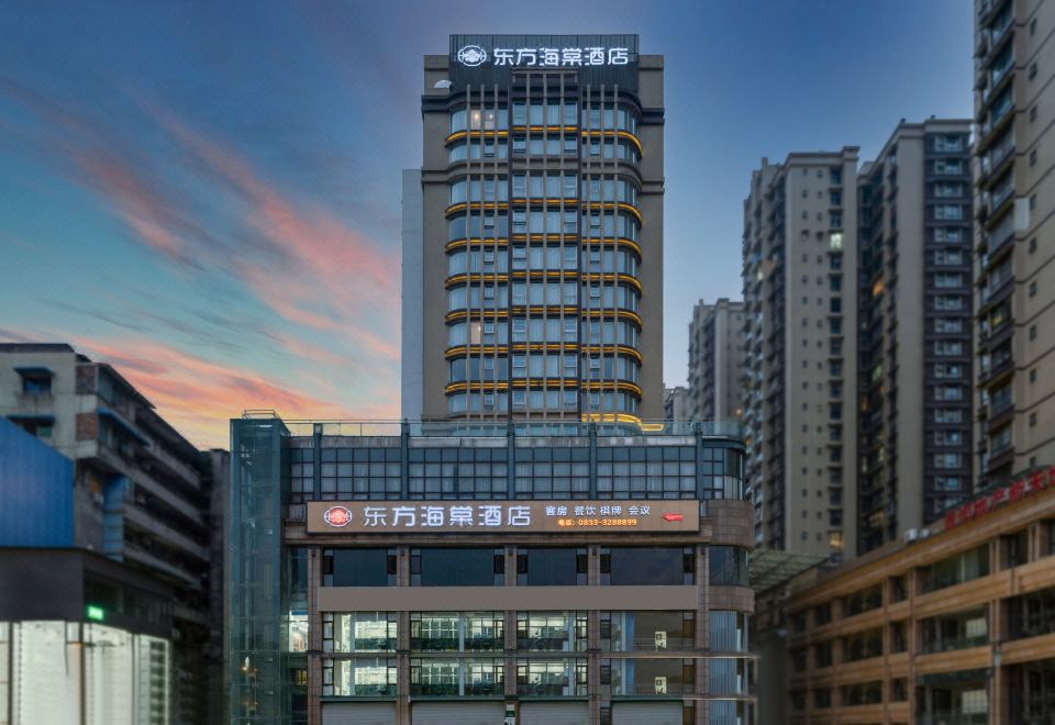 乐山东方海棠酒店外景图