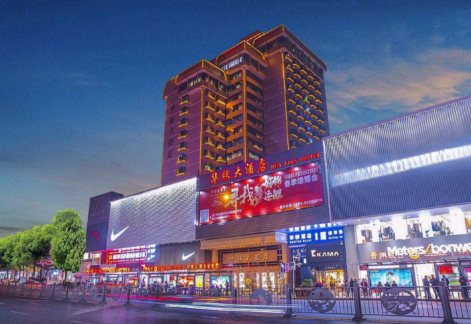广州山水时尚酒店（花都店）外观图